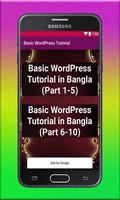 Basic WordPress  Tutorial স্ক্রিনশট 1