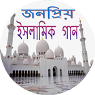 Islamic Gan आइकन