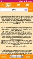 অ্যাডাল্ট জোকস (বড়োদের জন্য) Ekran Görüntüsü 2