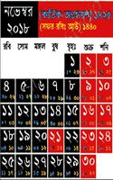 3 Schermata English Bangla Arabic Calendar 2018