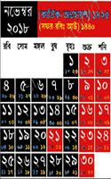 English Bangla Arabic Calendar 2018 capture d'écran 3