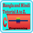 C++ tutorial(Bangla and Hindi)