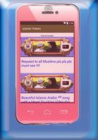 Islamic Videos(Bangla,Arabic,English,Urdu) Screenshot 3