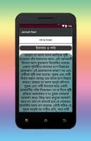 Jannati Nari screenshot 3