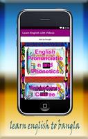 Learn English with Videos โปสเตอร์