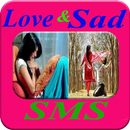 ভালোবাসা ও কষ্টের এসএমএস(Sad and Love SMS) APK