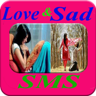 ভালোবাসা ও কষ্টের এসএমএস(Sad and Love SMS) Zeichen