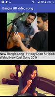 Bangla HD Video song 포스터