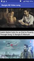 Bangla HD Video song 스크린샷 2
