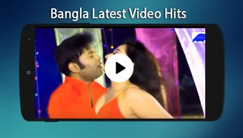 Bangla Hot HD Video Song:বাংলা দেশি মালের ভিডিও 截圖 2