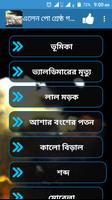 এলান পো শ্রেষ্ঠ গল্প Allan Poebest Affiche