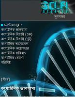 Bangla Sci-Fiction Colection Affiche