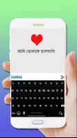 arabic to bangla keyboard Affiche