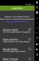 Bangla Radio 截图 1