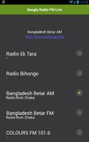 Bangla Radio FM Live 海报