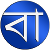 Banglar Katha:Bengali News/Mag APK