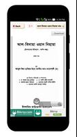 3 Schermata আল বিদায়া ওয়ান নিহায়া ~ al 