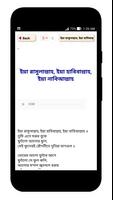 বাংলা গজল অডিও اسکرین شاٹ 3
