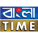 APK Bangla Time (Beta)