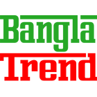 Bangla Trend Shopping App ไอคอน