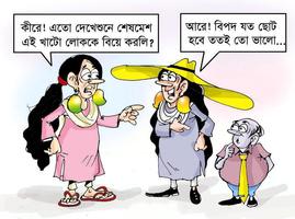 Bangla Funny Jokes Screenshot 1
