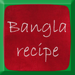 Bangla Recipe Videos