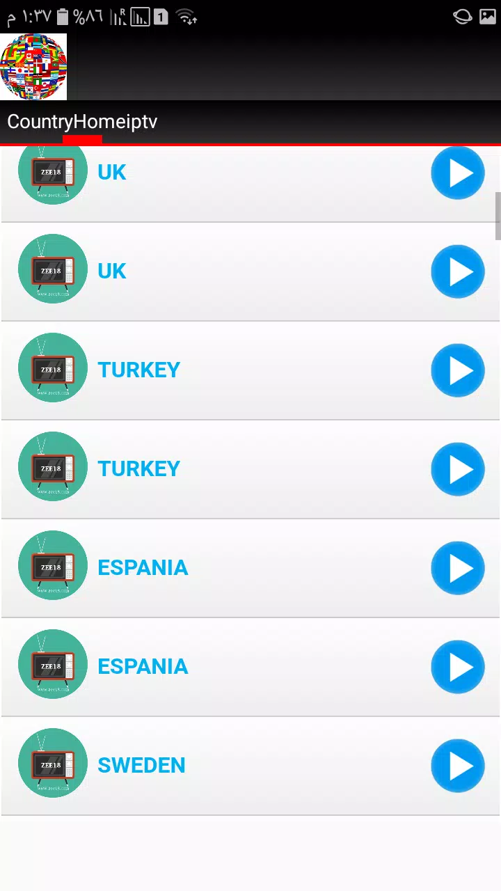 countryiptv APK pour Android Télécharger