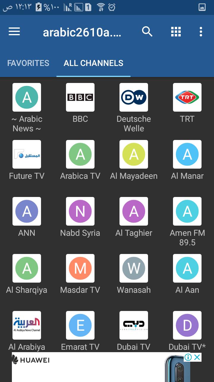 list m3u iptv for Android APK Download