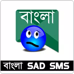 Baixar Bangla Sad SMS APK