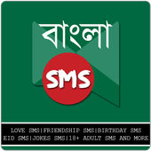 Bangla SMS biểu tượng