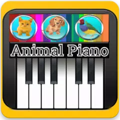動物的叫聲，鋼琴 APK 下載
