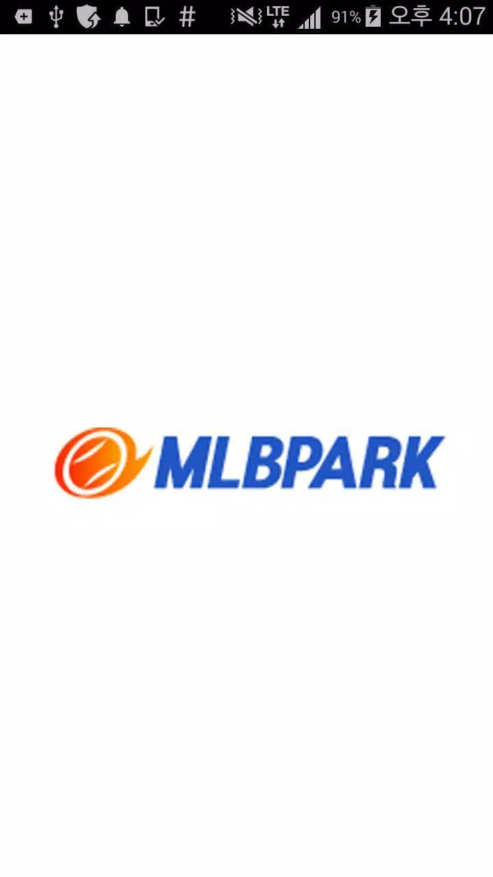 下載Mlbpark (엠팍)的安卓版本