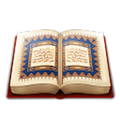 Quran Bangla Translation