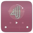 إذاعة التوحيد APK