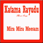 Icona Songs of Katamarayudu Movie