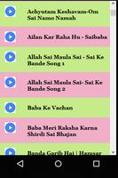 Best Sai Baba Songs screenshot 1