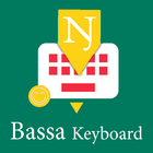Bassa English Keyboard 2020 :  icono