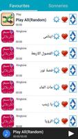 قصائد باسم الكربلائي بدون نت screenshot 1