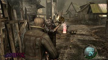 Poster Guide Resident Evil 4