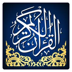Al-Quran Al-Kareem Icon