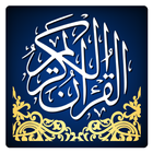 Al-Quran Al-Kareem ikon