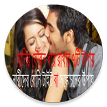 যোনির যৌবন ধরে রাখার উপায়