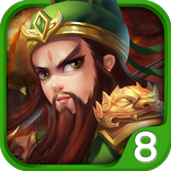 名將爭霸-繁體版