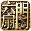 六扇門 APK