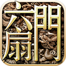 六扇門 APK