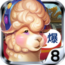 Q爆江湖 APK