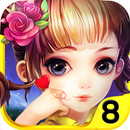 神仙的幸福劇本 APK