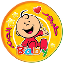 أناشيد طيور كراميش 2022 APK