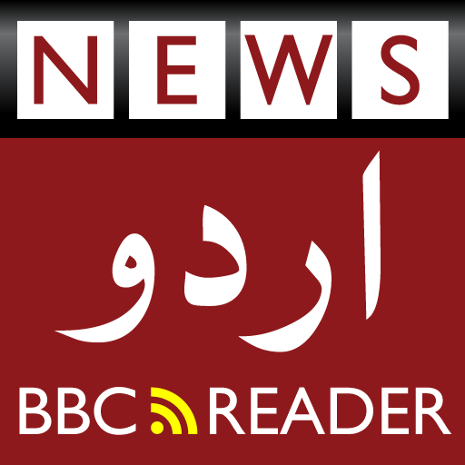 News: BBC Urdu