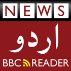 News: BBC Urdu icône